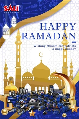 Ramadán Mubarak